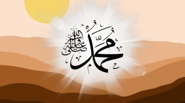 মহানবী মুহাম্মদ (সা.)-এর মহান চরিত্র ও আদর্শ