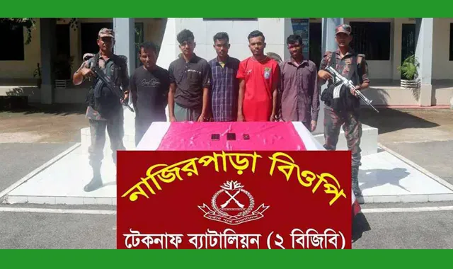 টেকনাফে বিজিবির অভিযানে ৫ মানবপাচারকারী গ্রেপ্তার