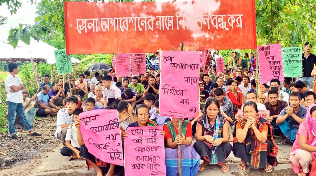 পানছড়িতে আইনশৃঙ্খলা বাহিনীর হয়রানির প্রতিবাদে বিক্ষোভ