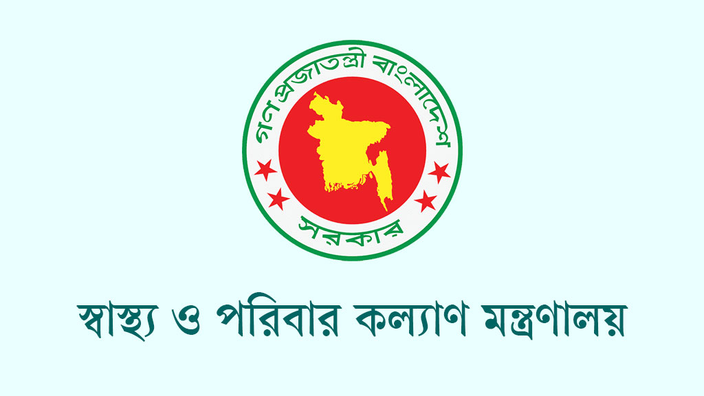 দেশে চিকিৎসা শিক্ষার মান সংকটে, নতুন ম্যাট্রিকস পদ্ধতিতে শুরু হলো মেডিকেল কলেজ মূল্যায়ন