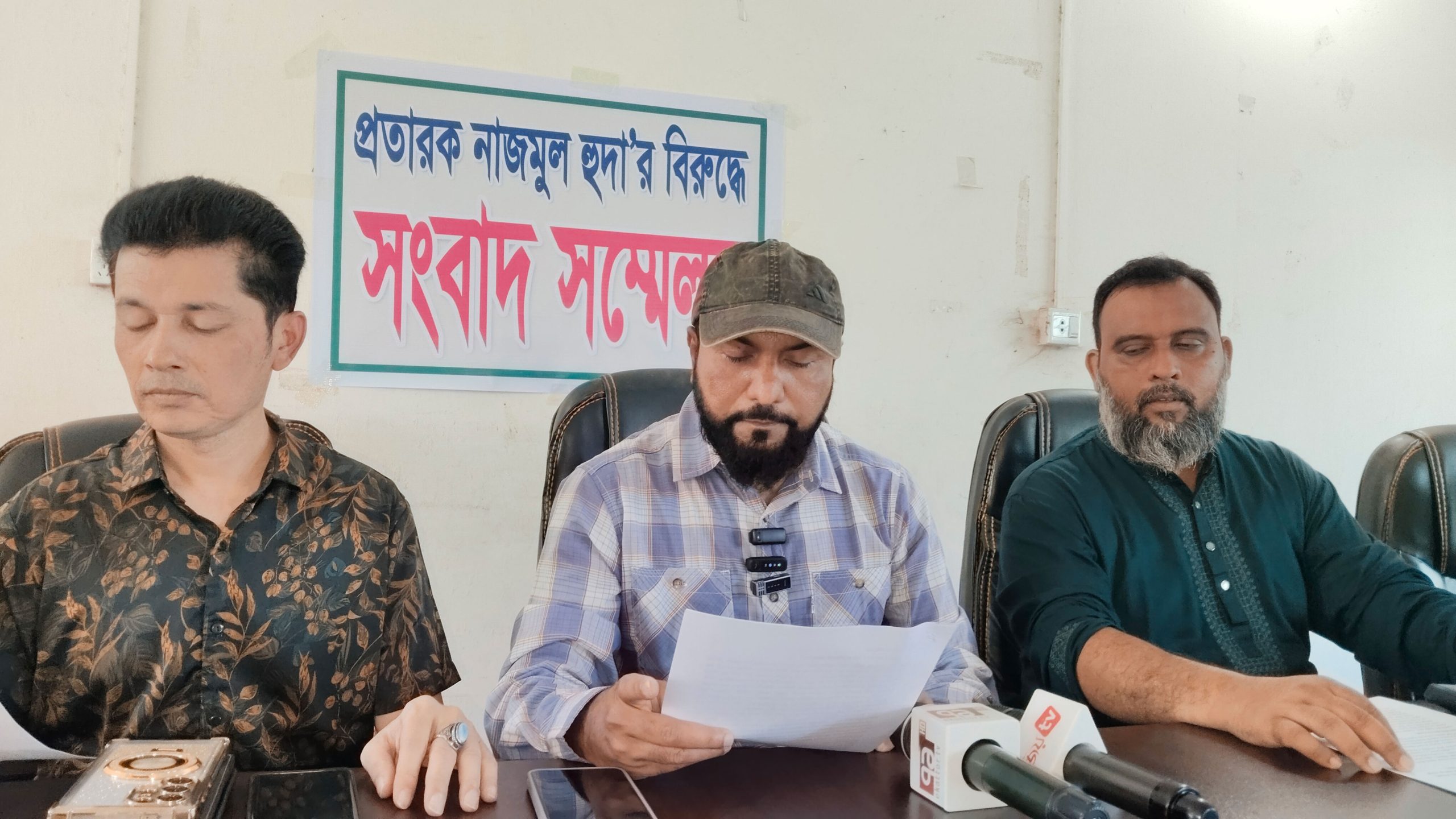 সোনারগাঁয়ে জমি বিরোধে এনসিপির নাম ভাঙানোর অভিযোগ