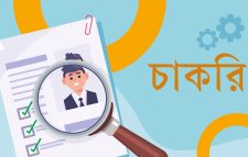 ১ নভেম্বর অনুষ্ঠিত হবে ১৮তম বিজেএস প্রিলিমিনারি পরীক্ষা