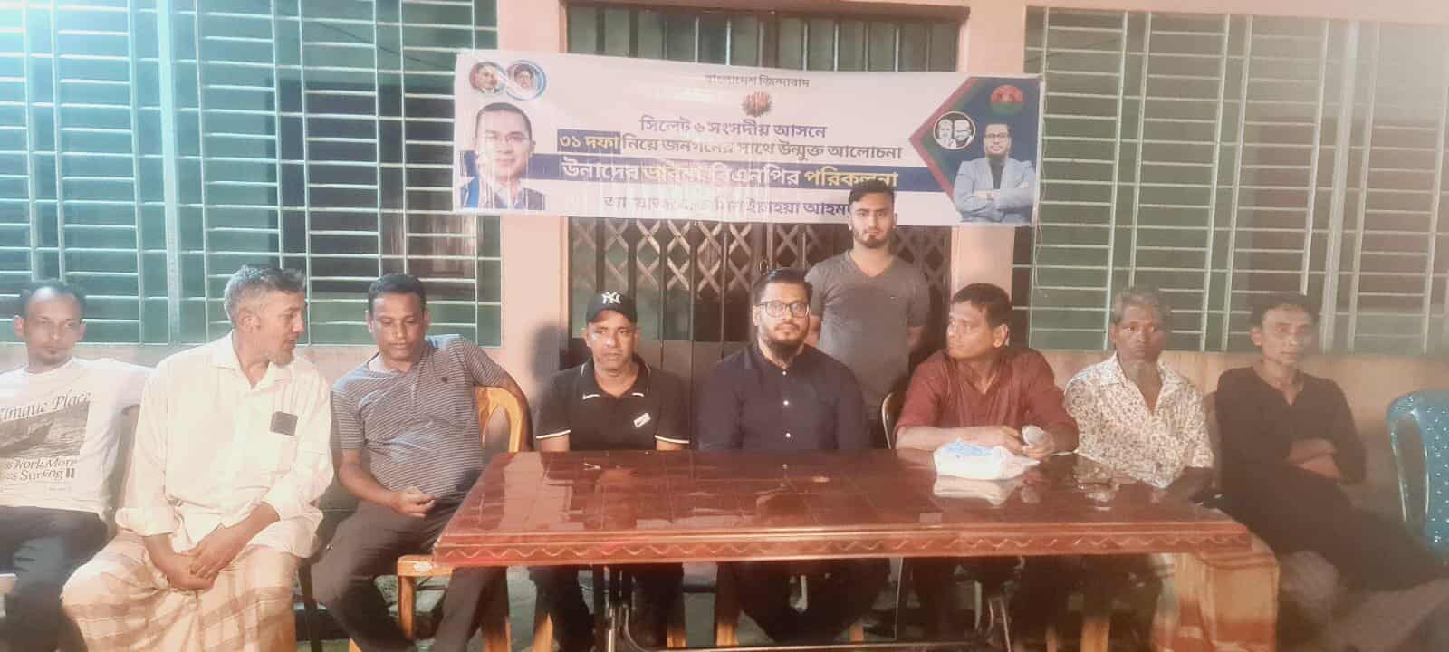 তারেক রহমান ঘোষিত ৩১ দফা দেশের উন্নয়নের একমাত্র মূলমন্ত্র — তামিম ইয়াহয়া