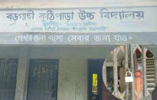 রাজশাহীতে চাঁদা না পেয়ে বিদ্যালয়ে হামলা: প্রধান ফটকে ঝুলছে তালা