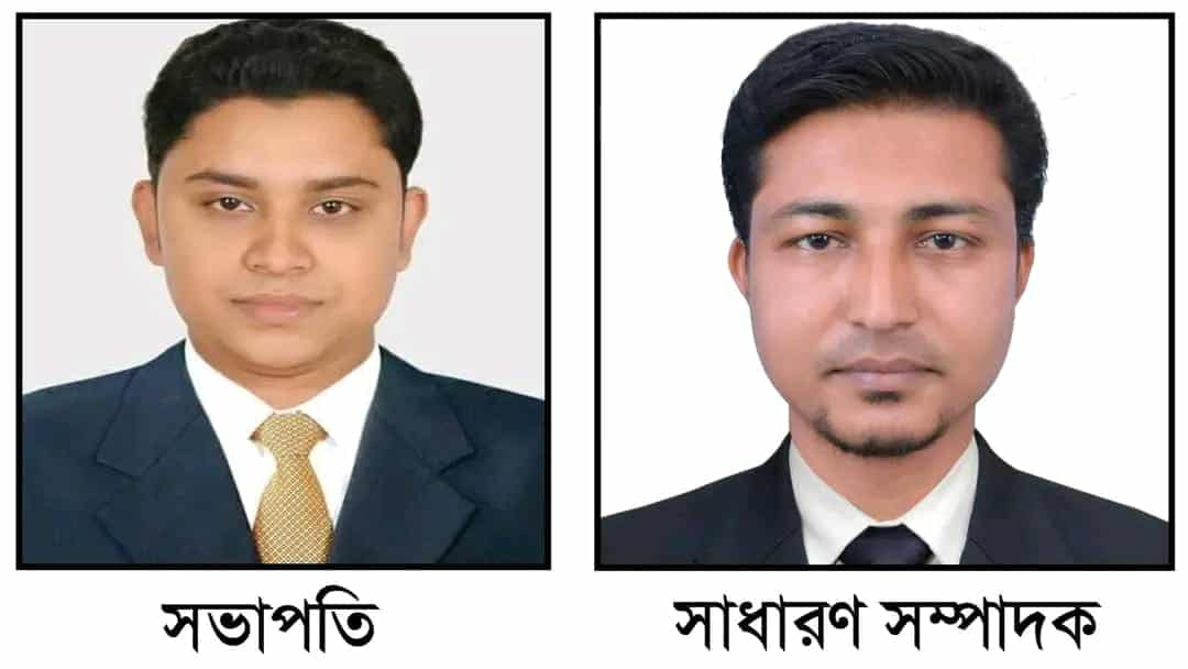 সিলেটের গোলাপগঞ্জে বিএমএসএফের উপজেলা কমিটি গঠন: সভাপতি বদরুল, সম্পাদক আলম