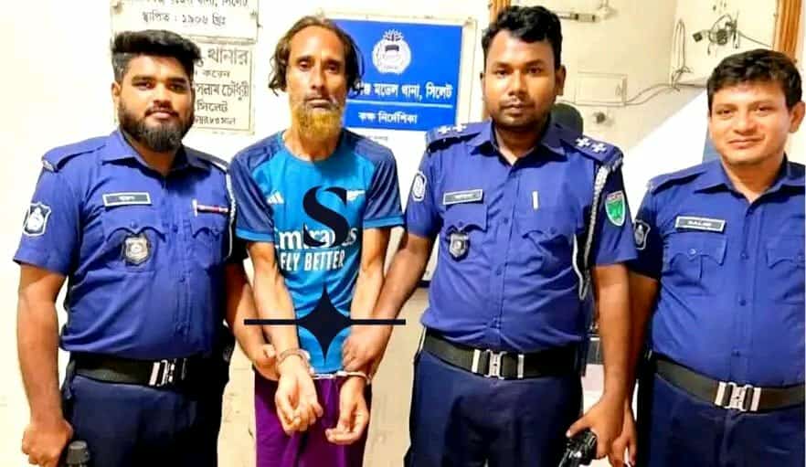সিলেটের গোলাপগঞ্জ মডেল থানার পুলিশের জালে ডাকাত সর্দার ফজলু গ্রেপ্তার