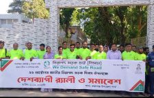 মৌলভীবাজার কমলগঞ্জ উপজেলায় জাতীয় নিরাপদ সড়ক দিবস পালিত।