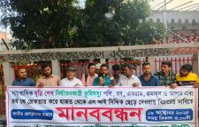 দাউদকান্দিতে সাংবাদিক নির্যাতনের ঘটনায় ঘুষখোর এসআই সিদ্দিকের বিচারের দাবিতে মানববন্ধন
