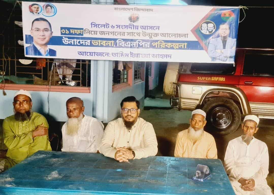 পিআর পদ্ধতিতে নির্বাচন হলে ভোটের নামে জনগণের সাথে তামাশার শামিল — তামিম ইয়াহয়া