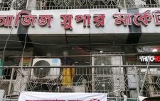 আজিজ সুপার মার্কেটে কমিটি দ্বন্দ্বে উত্তেজনা, ফটকে তালা
