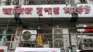 আজিজ সুপার মার্কেটে কমিটি দ্বন্দ্বে উত্তেজনা, ফটকে তালা