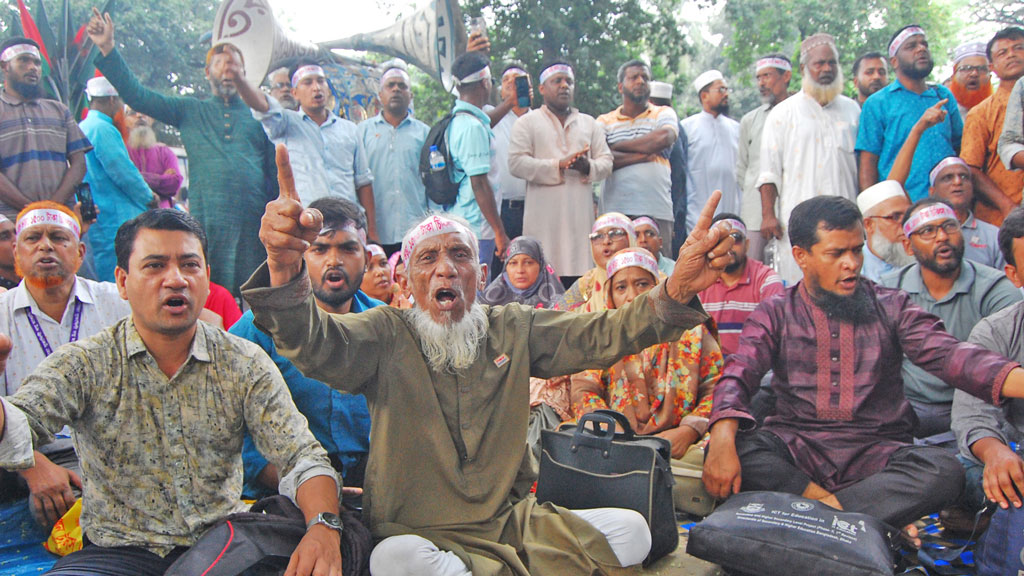 বাড়িভাড়া ভাতা বাড়ানোসহ তিন দফা দাবিতে শনিবার বিক্ষোভ ও কালো পতাকা মিছিল