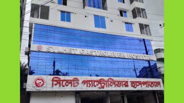 সিলেটবাসীর স্বাস্থ্যসেবায় অনন্য গ্যাস্ট্রোলিভার হাসপাতাল