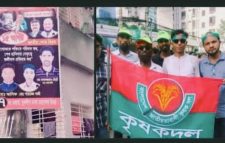 সাবেক যুবলীগ সদস্য পারভেজ গাজি এখন কৃষক দলের যুগ্ম আহ্বায়ক ‎