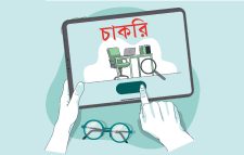 কোল পাওয়ার জেনারেশন কোম্পানি বাংলাদেশ লিমিটেডে ১৩ পদে নিয়োগ