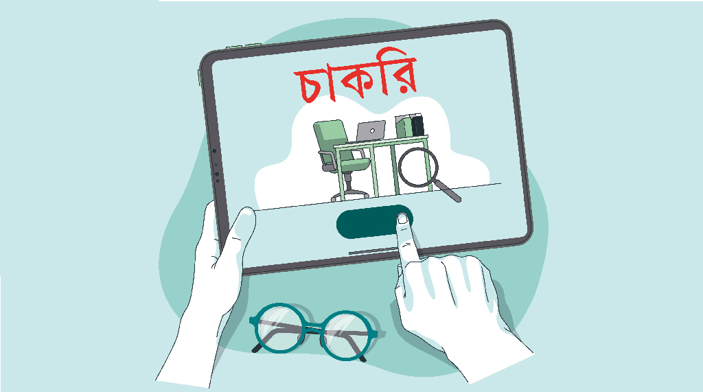 কোল পাওয়ার জেনারেশন কোম্পানি বাংলাদেশ লিমিটেডে ১৩ পদে নিয়োগ