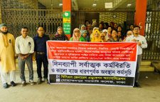 ঢাকা কলেজে শিক্ষকদের ওপর হামলার প্রতিবাদে সরকারি কলেজে কর্মবিরতি