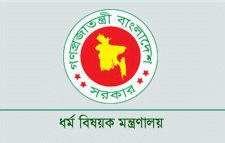 পাসপোর্টের মেয়াদ না থাকলেও হজযাত্রীদের নিবন্ধনের সুযোগ
