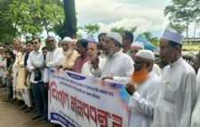গোয়াইনঘাটে বন বিভাগের বিরুদ্ধে মানববন্ধন
