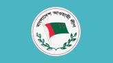 আওয়ামী লীগকে অপরাধী সংগঠন হিসেবে বিচারের মুখোমুখি করতে প্রাথমিক তদন্ত শুরু