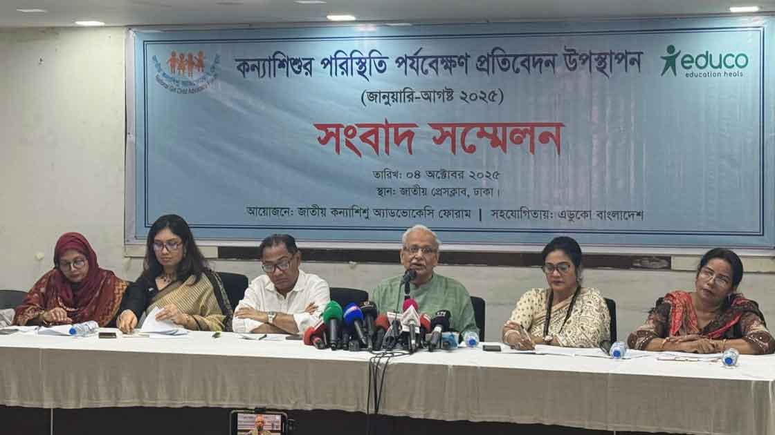 নারীদের রাজনৈতিক অধিকার দিতে ব্যর্থ জাতীয় ঐকমত্য কমিশন: বদিউল আলম মজুমদার