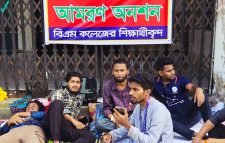 বাকসু নির্বাচনের রোডম্যাপ ঘোষণার দাবিতে বিএম কলেজে দুই শিক্ষার্থীর অনশন