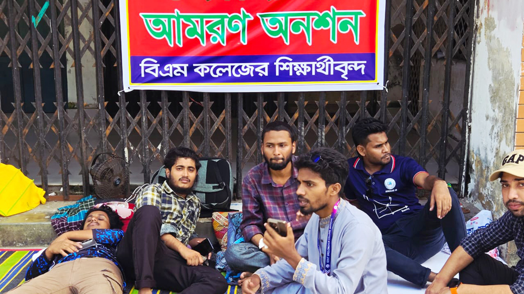 বাকসু নির্বাচনের রোডম্যাপ ঘোষণার দাবিতে বিএম কলেজে দুই শিক্ষার্থীর অনশন
