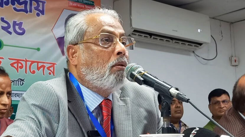 আগামী ফেব্রুয়ারির নির্বাচন প্রহসন হবে: জি এম কাদের
