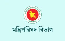 জাতীয় নির্বাচন সামনে রেখে জনপ্রশাসনবিষয়ক কমিটি বাতিল