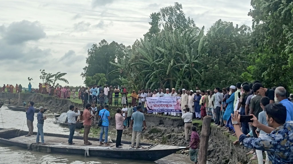 গাইবান্ধার ফুলছড়িতে ব্রহ্মপুত্রের ভাঙন ঠেকাতে মানববন্ধন