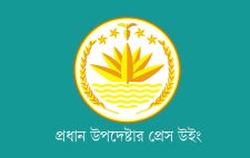 আগামীকাল জামায়াতে ইসলামী নেতাদের সঙ্গে বৈঠকে বসবেন প্রধান উপদেষ্টা ইউনূস