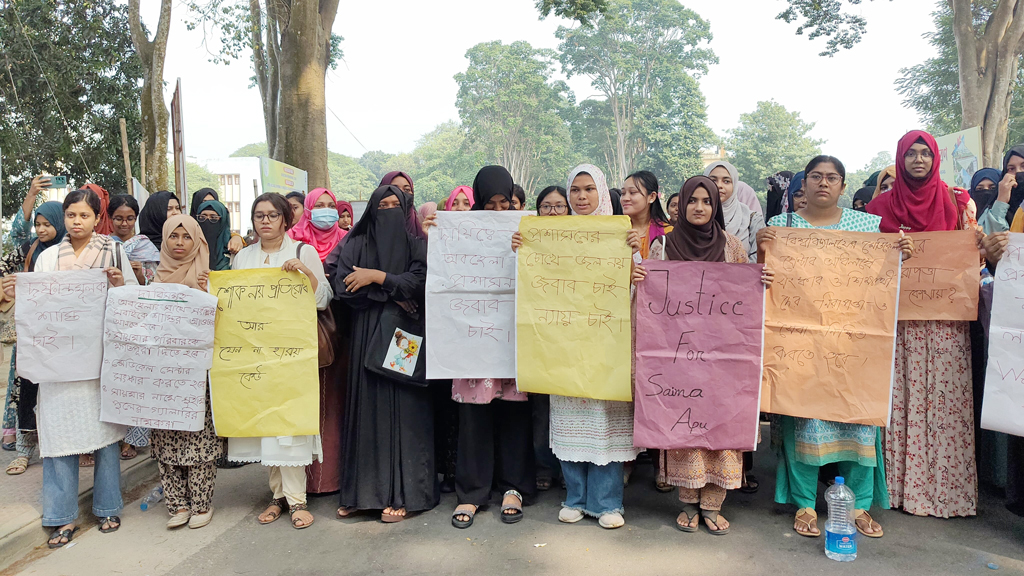 রাবি শিক্ষার্থী সায়মার মৃত্যুর ঘটনায় বিক্ষোভ, তিন দিন ক্লাস-পরীক্ষা বর্জন ঘোষণা
