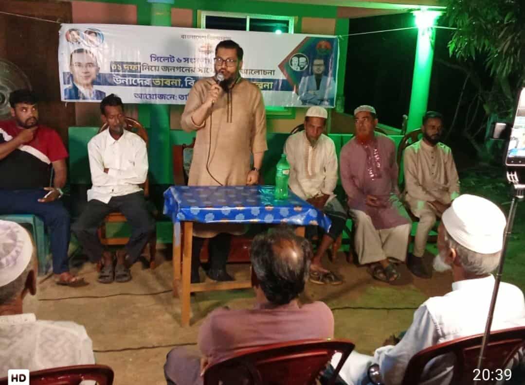 জিয়া পরিবার দেশের স্বাধীনতা এবং সার্বভৌমত্বের প্রতিক  – তামিম ইয়াহয়া আহমদ