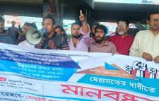 আব্দুল্লাহপুর–টঙ্গী–গাজীপুর অঞ্চলে সেতু ও সড়ক সংস্কারের দাবিতে মানববন্ধন