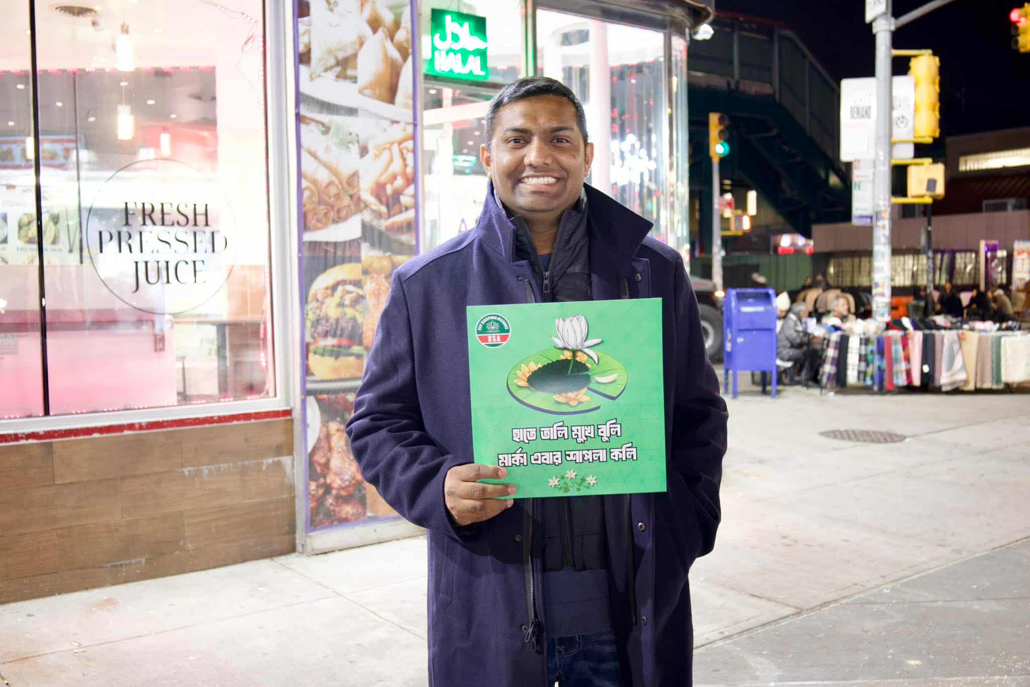 সিলেট-৪ আসনে প্রচারণা শুরুর ঘোষণা: নিউইয়র্ক থেকে দেশে ফিরছেন প্রকৌশলী রাশেল উল আলম