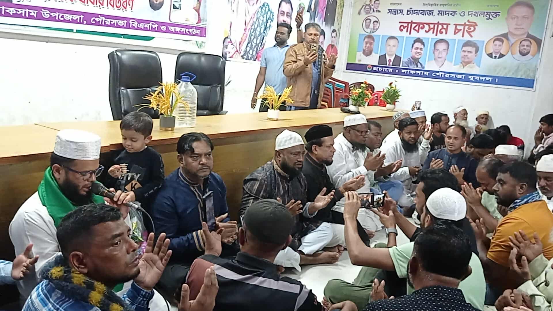 লাকসামে খালেদা জিয়ার রোগমুক্তি কামনায় কোরআন খতম, দোয়া ও খাবার বিতরণ