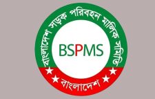 রাজনৈতিক লকডাউনের সঙ্গে আমাদের কোনো সম্পর্ক নেই: সড়ক পরিবহন মালিক সমিতি