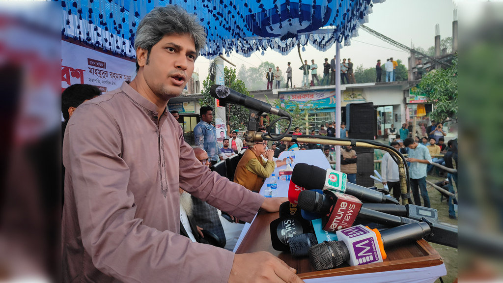 সিরাজগঞ্জে নাগরিক সমাবেশে জোনায়েদ সাকি: “গণতান্ত্রিক শক্তি ছাড়া গণতন্ত্র টিকে না”