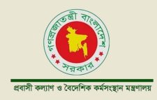 দীর্ঘ প্রতীক্ষার অবসান: মালয়েশিয়াগামী বাংলাদেশি কর্মীদের প্রেরণ কার্যক্রম শুরু