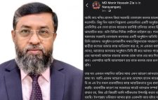 নারায়ণগঞ্জে বিকেএমইএ সভাপতি হাতেম হেনস্তার শিকার, দুঃখ প্রকাশ করলেন ছাত্রদল নেতা