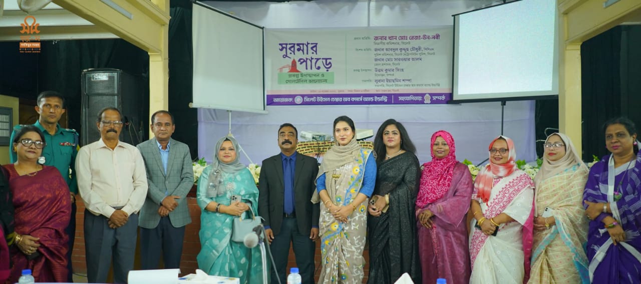 সিলেটে “”সুরমার পাড়ে” এর ঐতিহ্য রক্ষায় ও ইকোসিস্টেম চালু করতে প্রশাসন ও সুশীল সমাজ সম্মত
