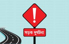 ফটিকছড়িতে দুই মোটরসাইকেলের সংঘর্ষে পুলিশ কর্মকর্তাসহ দুজন নিহত