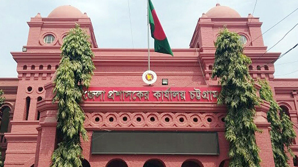 চট্টগ্রামে ৫৩ দিনে চারবার ডিসি বদলি, প্রশাসনে আলোচনা