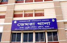 ডেমরায় সরকারবিরোধী মিছিলের অভিযোগে সাবেক এমপি সজলসহ ২২ নেতা-কর্মীর বিরুদ্ধে মামলা