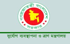 ভূমিকম্পে ঢাকায় দুর্যোগ ব্যবস্থাপনা অধিদপ্তরে কন্ট্রোল রুম খুলেছে, যোগাযোগ নম্বর প্রকাশ