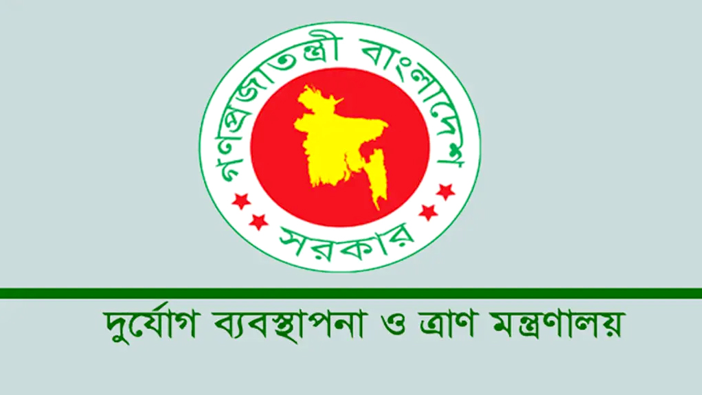 ভূমিকম্পে ঢাকায় দুর্যোগ ব্যবস্থাপনা অধিদপ্তরে কন্ট্রোল রুম খুলেছে, যোগাযোগ নম্বর প্রকাশ