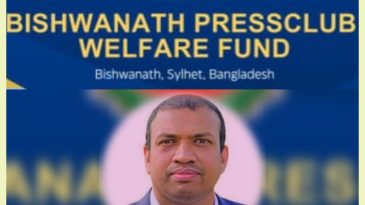 বিশ্বনাথ প্রেসক্লাব ওয়েলফেয়ার ফান্ডের গোল্ডেন দাতা সদস্য হলেন যুক্তরাজ্য প্রবাসী সেলিম আহমেদ