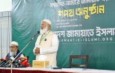 তৃতীয় মেয়াদে শপথ নিলেন জামায়াতে ইসলামীর আমির শফিকুর রহমান