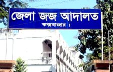 কক্সবাজারে ইয়াবা পাচার মামলা: দুজনের মৃত্যুদণ্ড, দুজনের যাবজ্জীবন