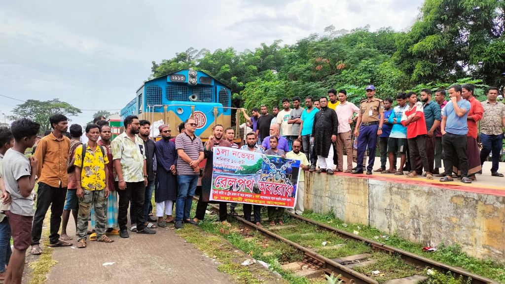 ৮ দফা দাবির আশ্বাসে সিলেট-আখাউড়া রেলপথে ট্রেন অবরোধ প্রত্যাহার